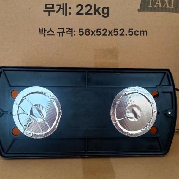 무선 택시등 LED 주행 모범 조명 소품 자동차 램프 라이트 원격조정 - 상세 이미지 4