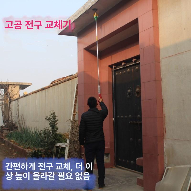 과일수확집게 감따는장대 과일따는도구 열매따기 - 상세 이미지 4