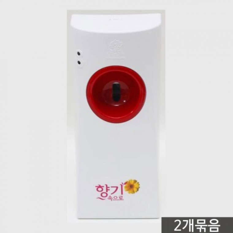 자동 방향분사기 2개 전자식 향분사기 공기청정 - 메인 이미지
