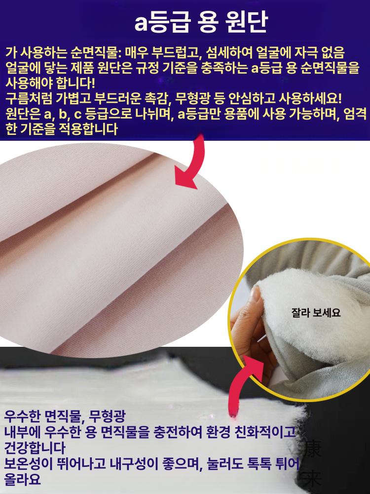 수면모자 머리 후드 잠자는 잠잘때 야외취침 부드러운 따뜻한 - 상세 이미지 5