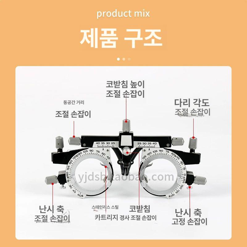 안경원 검안태 시력검사 도수 측정 시력 초경량 장비 - 상세 이미지 4
