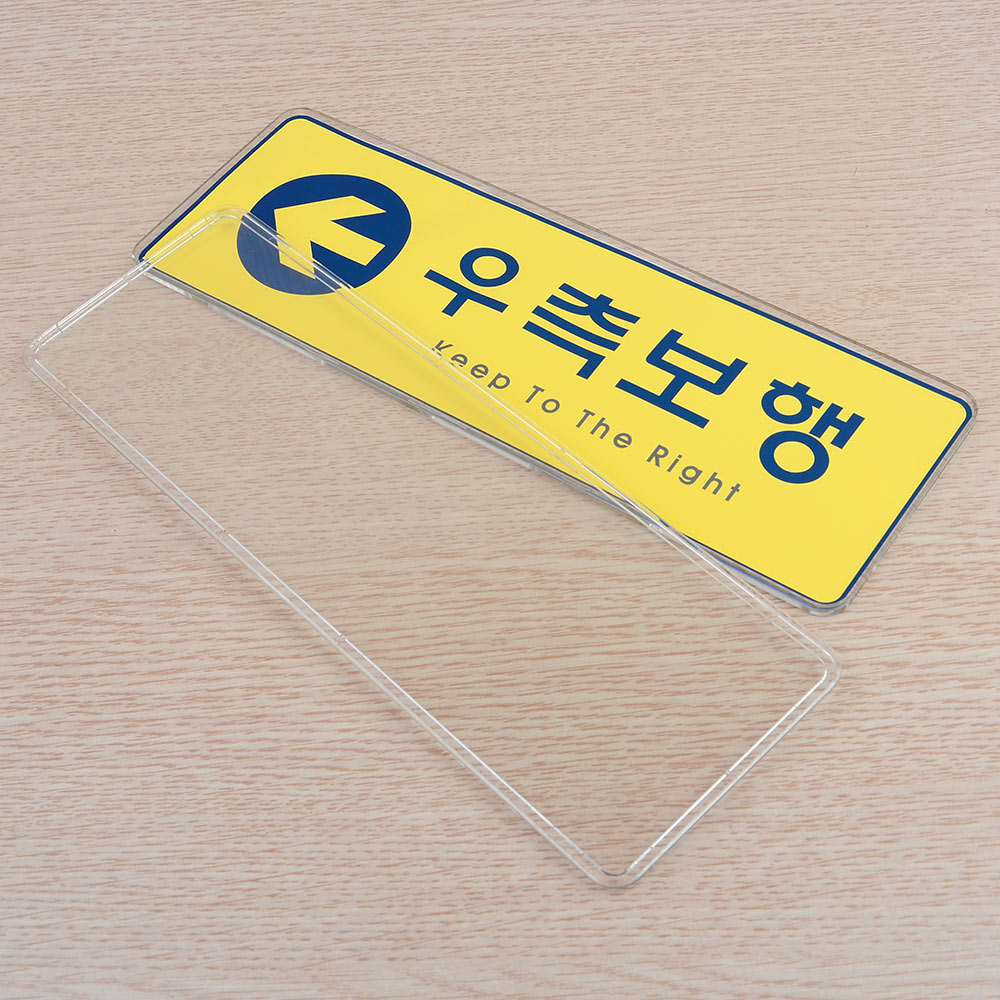 1X2개 표지판 우측 보행 노랑 시스템사인 안내판 인테리어 소품 디자인 문패 z1292 - 상품 이미지