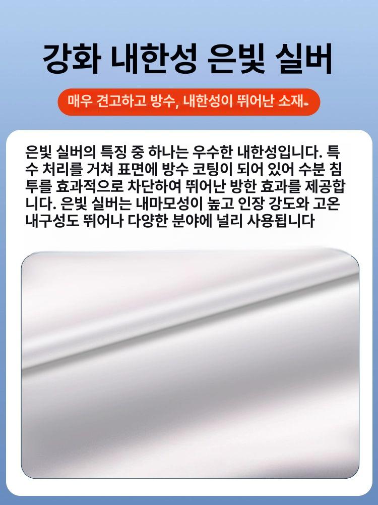 겨울 자동차커버 서리방지 동계 자동차카바 성에방지 - 상세 이미지 2