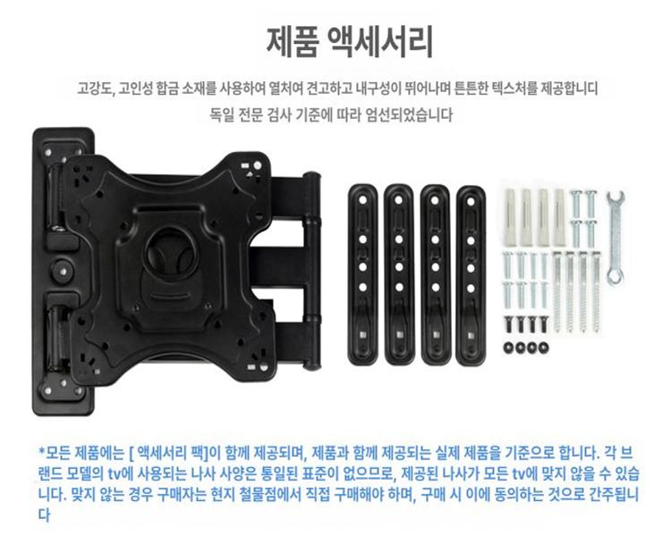 캠핑카 TV 브라켓 거치대 천장 - 상세 이미지 5