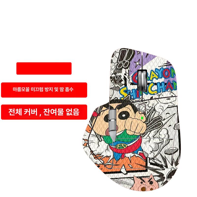 로지텍 MX Master3S 풀커버 그립 테이프 BTL 논슬립 스티커 - 상세 이미지 2