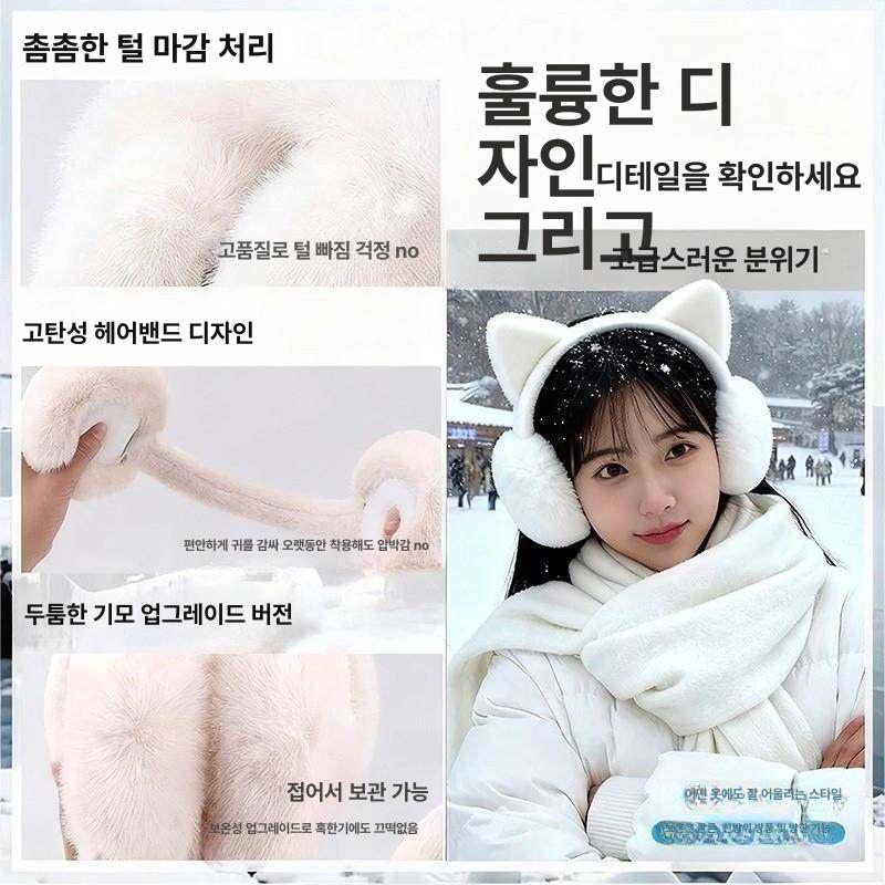 귀마개 여성용 고양이 보온 겨울 따뜻한 귀여운 털귀마개 - 상세 이미지 5