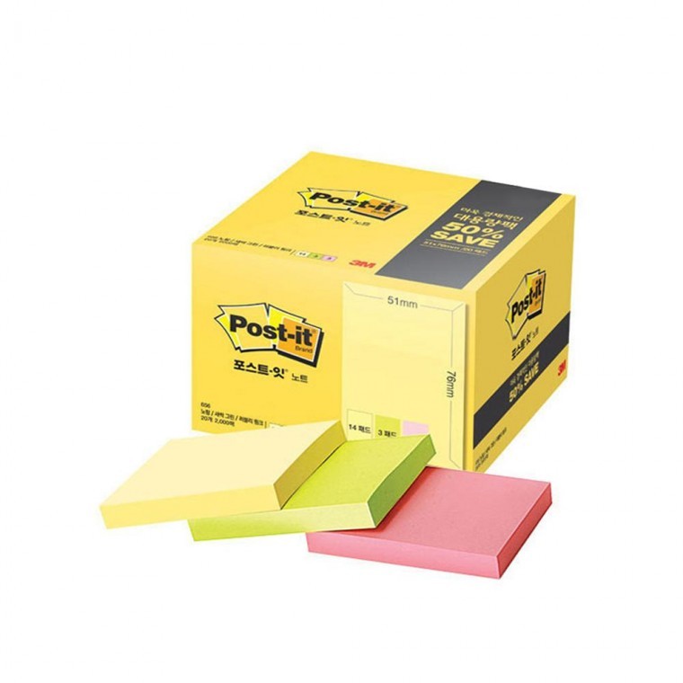 3M 포스트잇 노트 대용량팩 656-20A (51mmx76mm) - 상품 이미지