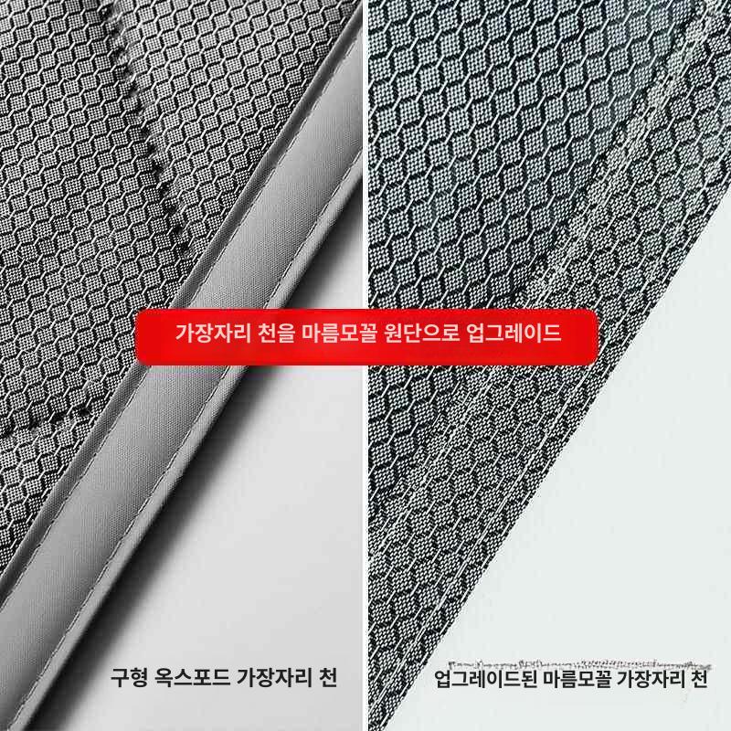 방한문 중문 바람막이 출입문 현관 커텐 우풍 현관문방한