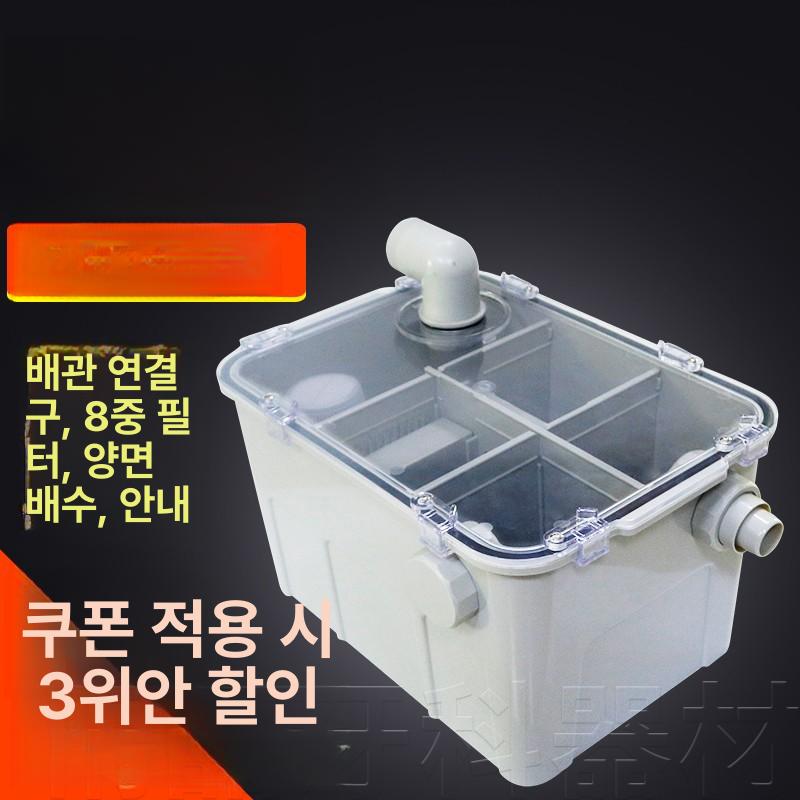 석고 필터 트랩 치과 여과기 배수구 막힘 하수 - 상세 이미지 2