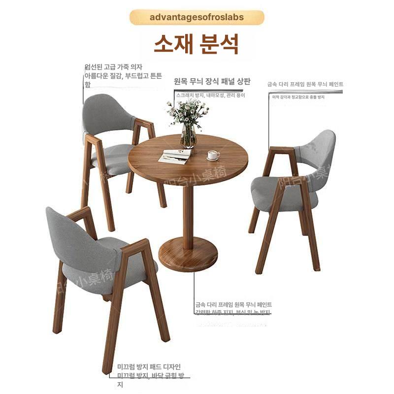 카페 둥근 원형테이블 거실 라운지 티테이블 인테리어 커피숍 원탁 - 상세 이미지 3