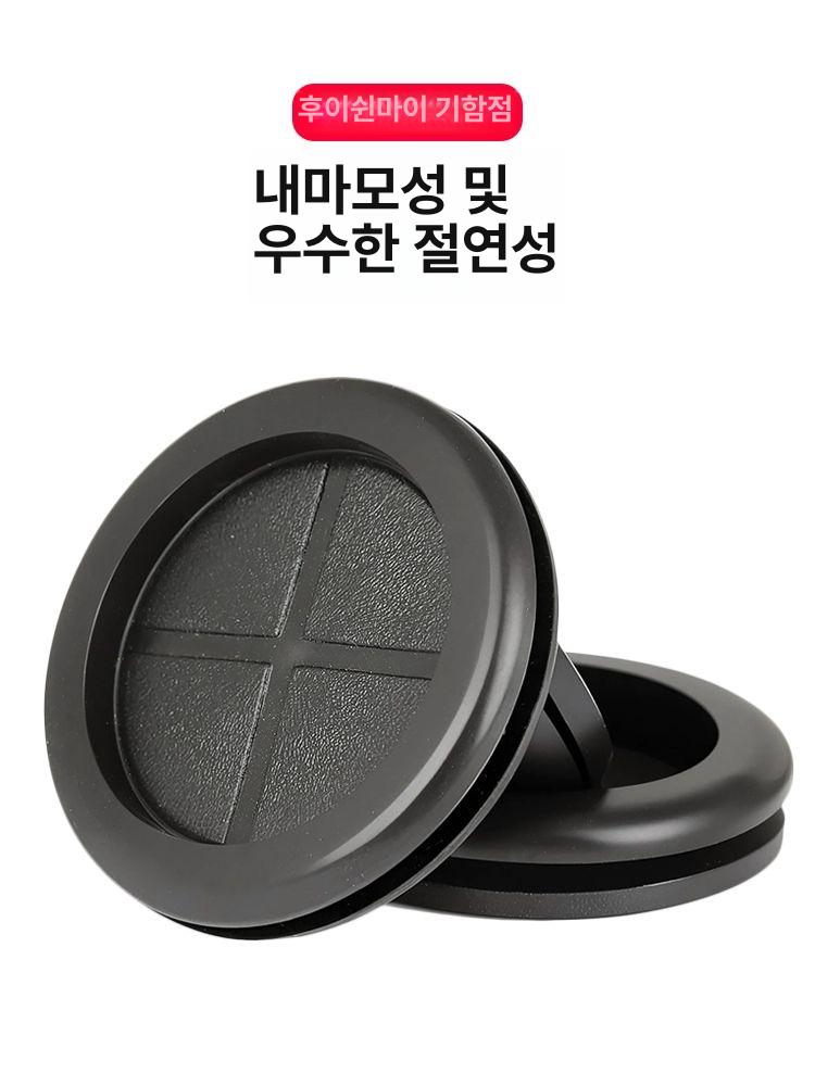 전선 검은색 데스크 전화선 고무 구멍 마감 개구부 뚜껑 보드 - 상세 이미지 2
