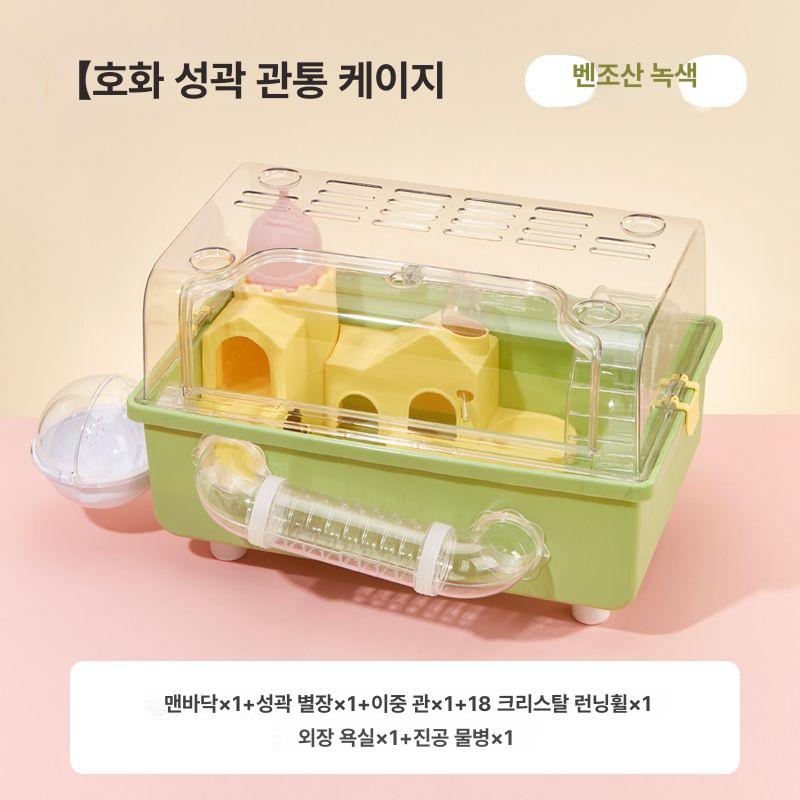 햄스터 케이지 고급 아크릴 하우스 터널 놀이터 - 상세 이미지 4
