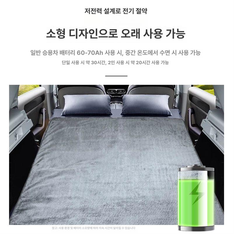 캠핑 전기 매트 온열 시가잭 - 상세 이미지 4