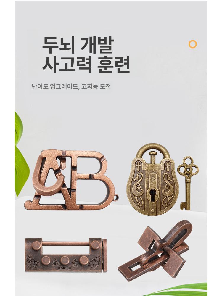 데블스 플랜 지혜의 메탈 퀘스트 퍼즐 자물쇠 고리 잠금해제 게임 열쇠 풀기 - 상세 이미지 2
