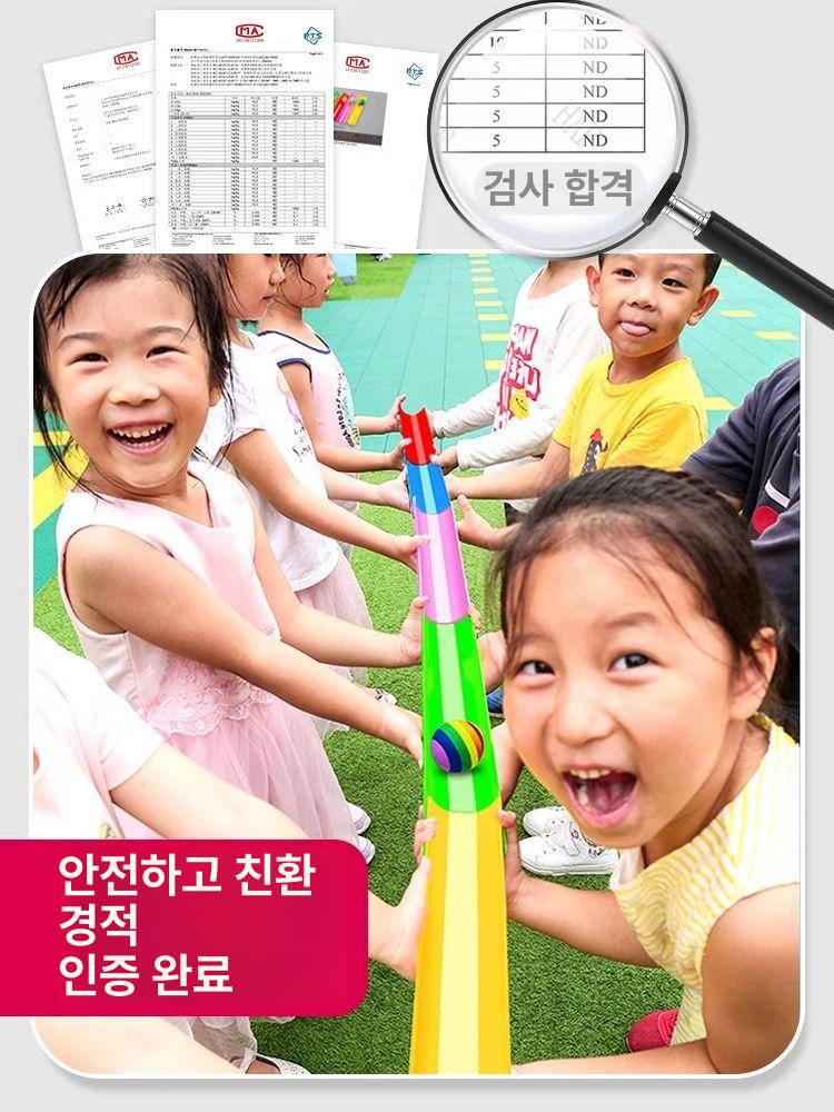U보드 릴레이 공옮기기 U자형 게임 단체게임 체육 공굴리기 자형판넬 체육대회 - 상세 이미지 4