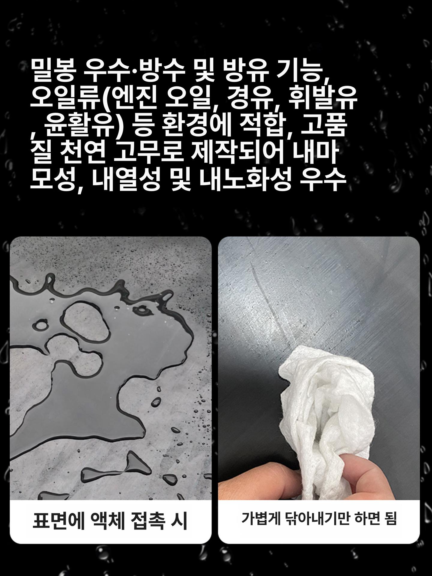 제전 매트 고무판 절연 정전기 방지 작업대 바닥 깔판 산업용 - 상세 이미지 3