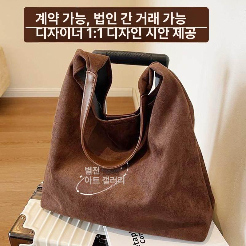 폭군의셰프 윤아가방 벨벳숄더백 - 상세 이미지 3