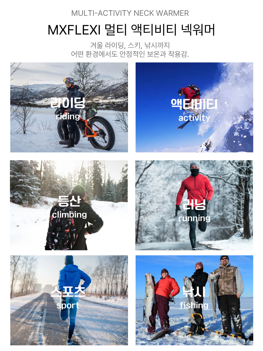 MXFLEXI 겨울 방한귀마개 축구 등산 스키 러닝 귀마개 헤어밴드 이미지 7