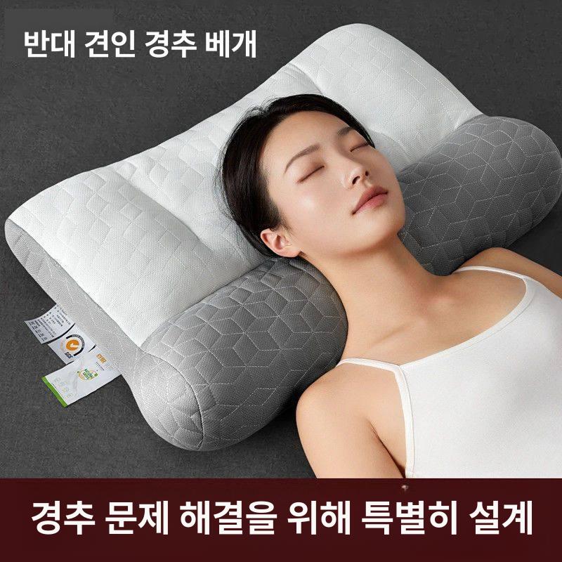 우유베개 라텍스 그레이 경추베개 목보호 - 상세 이미지 3