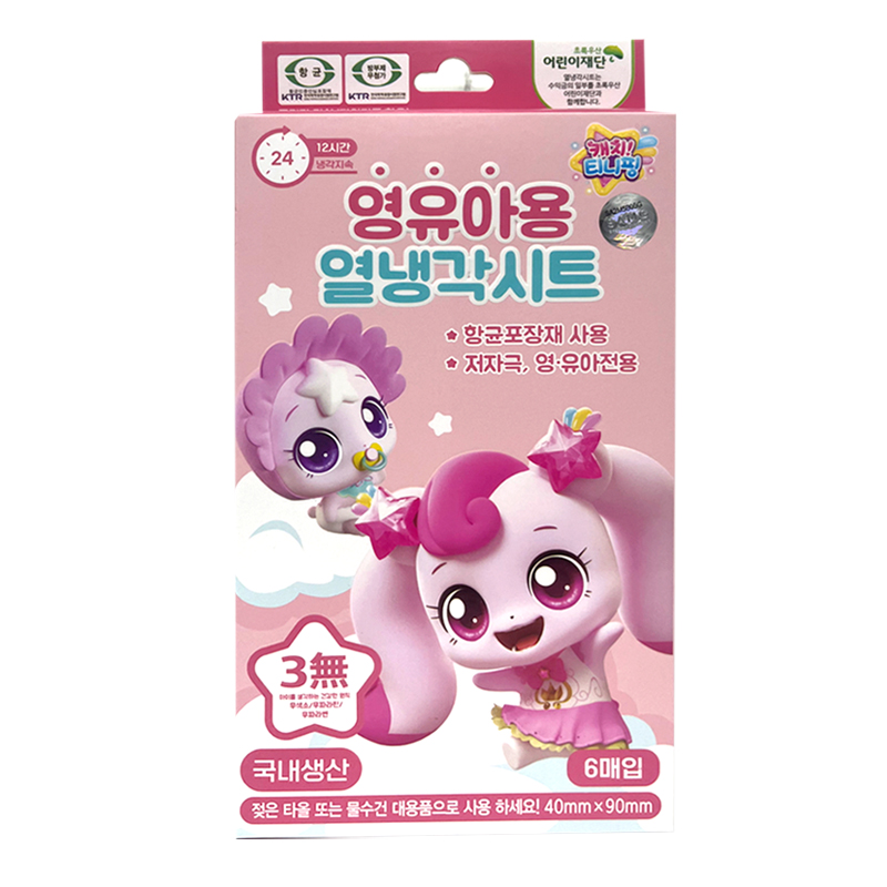 캐치티니핑 영유아용 열냉각시트 6매입 x1개 저자극 12시간 항균포장재 해열패치 쿨링시트 - 상품 이미지