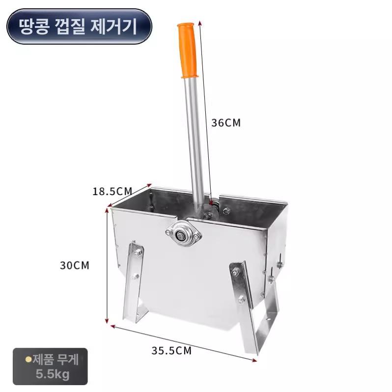 땅콩탈곡기 수동탈피기 까는기계 손잡이형 분리기 박피기 - 상세 이미지 5