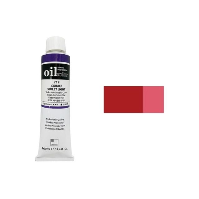 신한 유화물감 C 50ml 784 카드뮴레드딥/전문가용 갑(3개입) - 메인 이미지