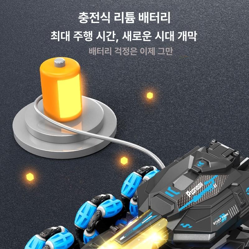 무선조종 오프로드카 제스쳐 입문용 대형 알씨카 - 상세 이미지 5