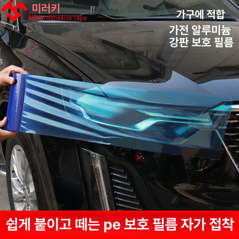 엘리베이터스티커 테이프 소독 자체 보호필름 패널 접착식 커버 위생 시트 - 상세 이미지 2