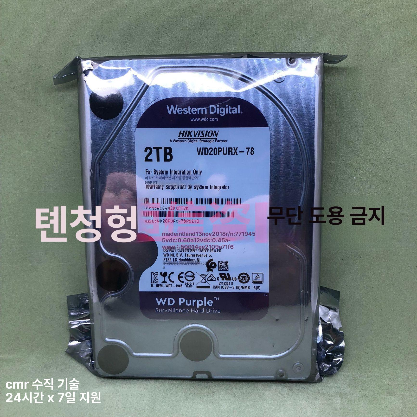 HDD4TB 데스크탑 용품 하드 인치 3TB 외장하드 솔리드 SSD HDD 1050 1TB - 상세 이미지 2