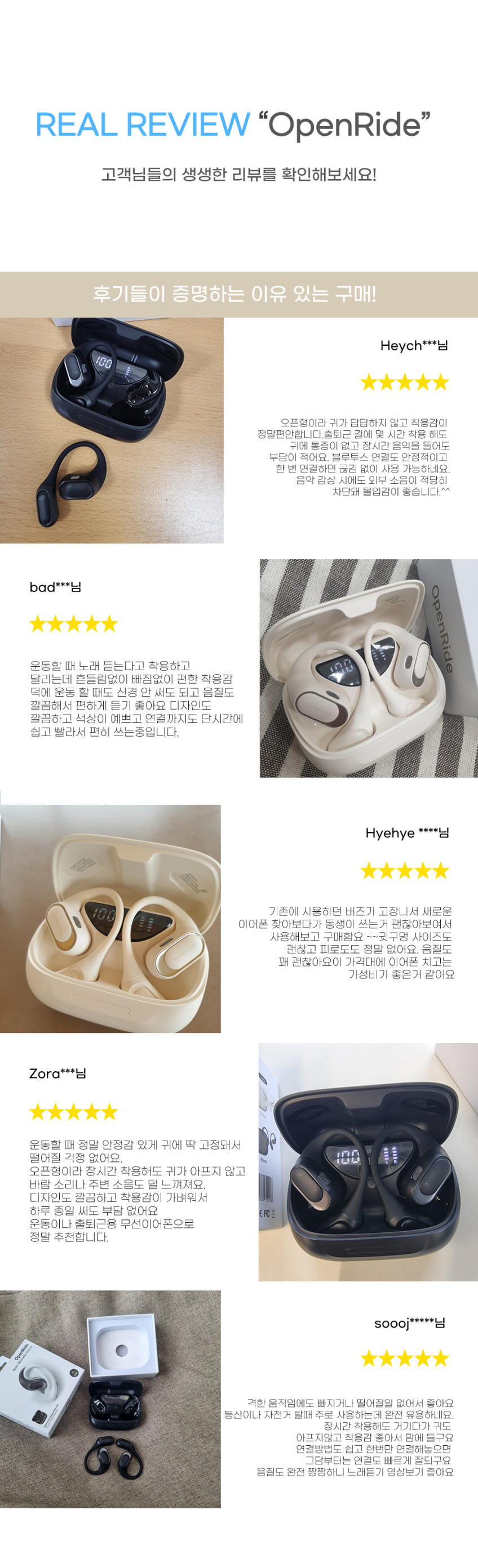 지노바 OpenRide 무선 오픈형 블루투스 귀걸이형 이어폰 런닝 운동 스포츠 판매처 상세 정보 이미지 4