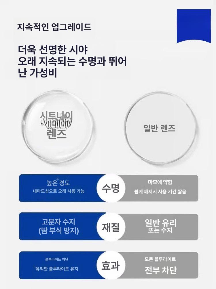 화려한날들 박정연안경 박영라안경 - 상세 이미지 5