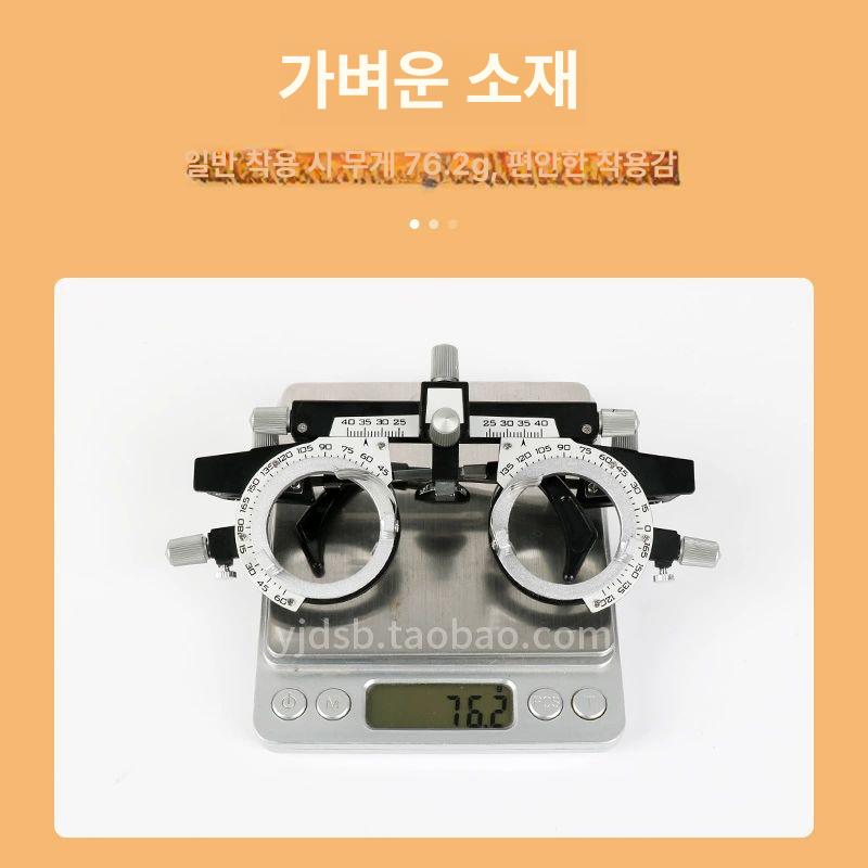 안경원 검안태 시력검사 도수 측정 시력 초경량 장비 - 상세 이미지 2