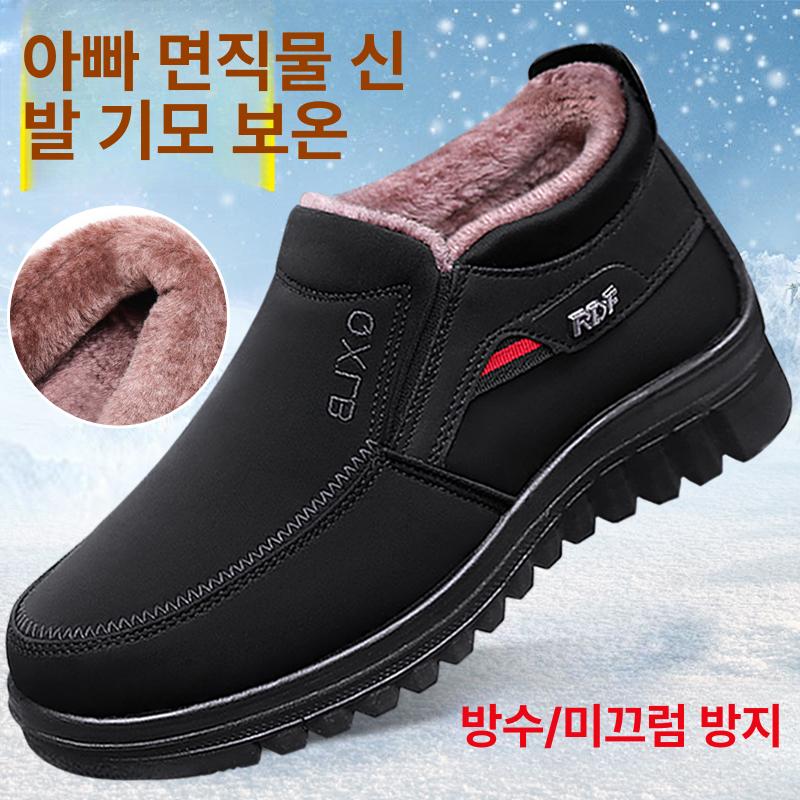 남자털운동화 키높이 겨울 기모 중년 끈없는 - 상세 이미지 2