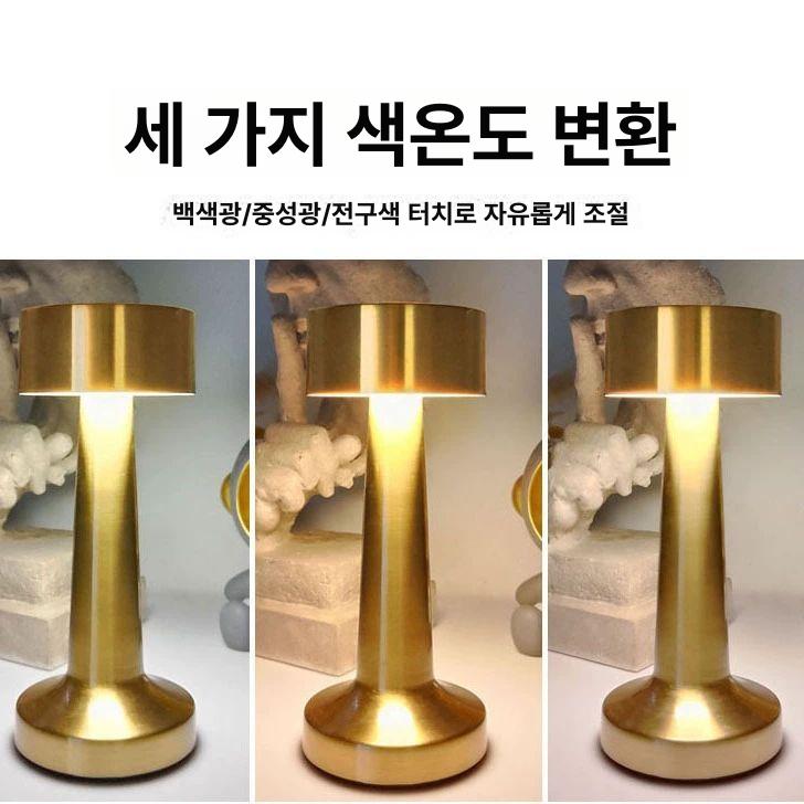 아령조명 레트로 LED 무드등 캠핑등 수유등 집들이 - 상세 이미지 3