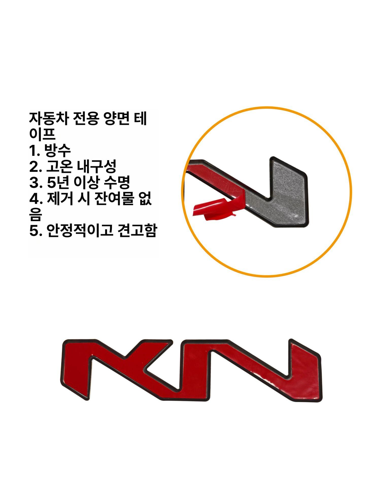기아 차량용 블랙 엠블럼 스티커 로고 K3 K5 EV5 EV6 스포티지 카니발 튜닝 - 상세 이미지 4