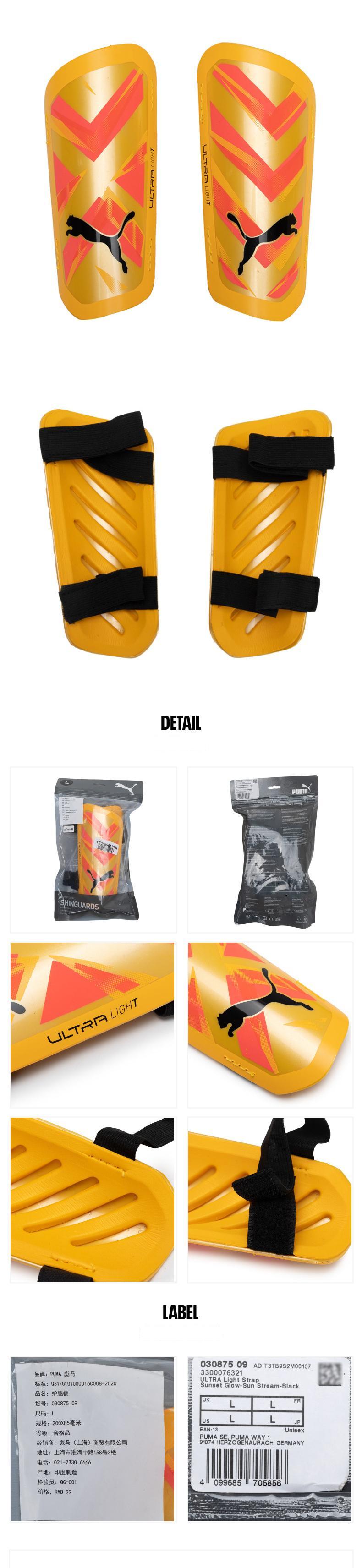 푸마 ULTRA Light Strap 선셋레드 선라이트옐