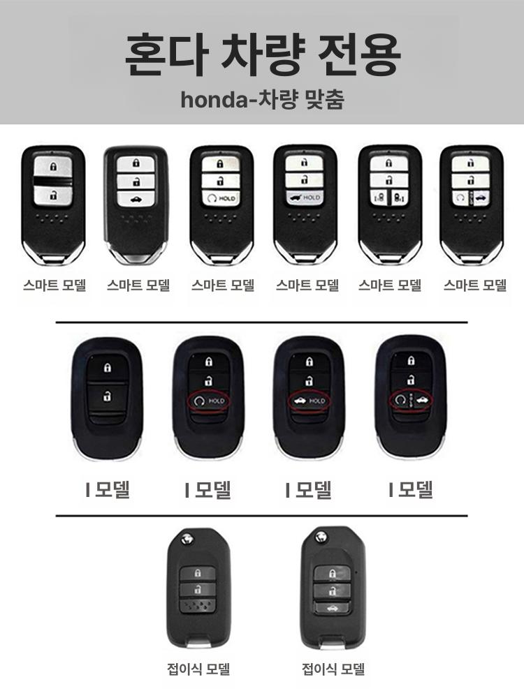 혼다 CRV 키케이스 키홀더 키링 파일럿 오딧세이 스마트 가죽 TPU 버클 화이트 블랙 흰색 벨트 버클 - 상세 이미지 4