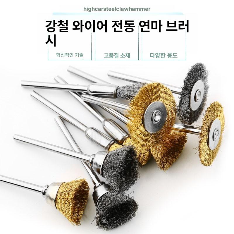 그라인더 악세사리 와이어 휠 브러쉬 연마 - 상세 이미지 3