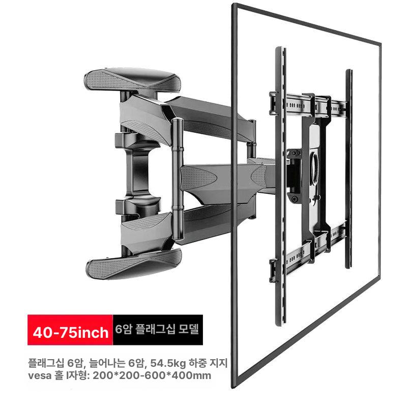 캠핑카 TV 브라켓 거치대 천장 - 상세 이미지 4