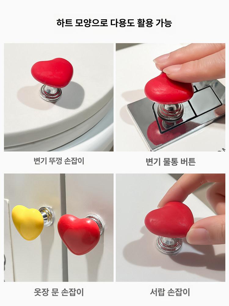 변기 버튼 하트형 연장형 욕실용 변기용품 레드 1개 - 상세 이미지 5