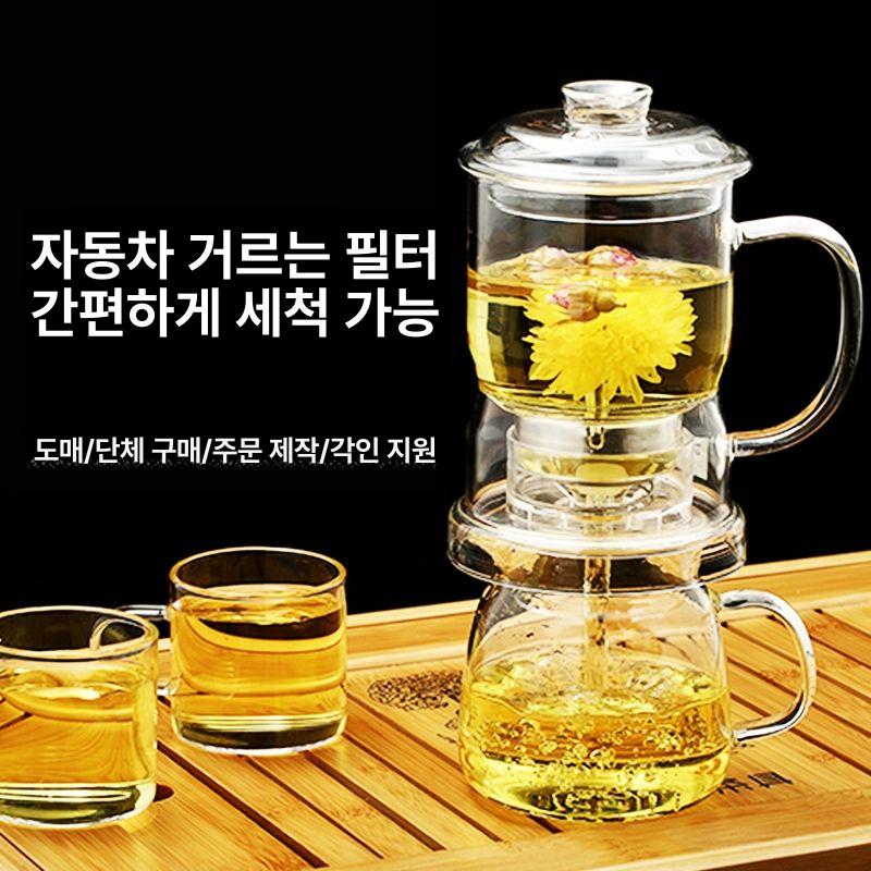 티팟 세트 인퓨져 티포트 찻주전자 티 - 상세 이미지 3