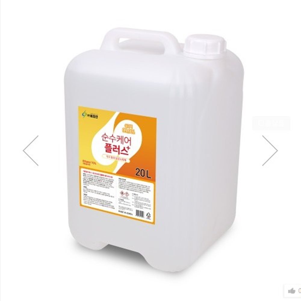 VBC 순수케어 플러스 살균 소독제 20L (알콜 70 %) 세정제 손소독 공공 장소 - 상품 이미지