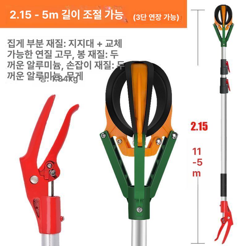 과일수확집게 감따는장대 과일따는도구 열매따기 - 상세 이미지 2