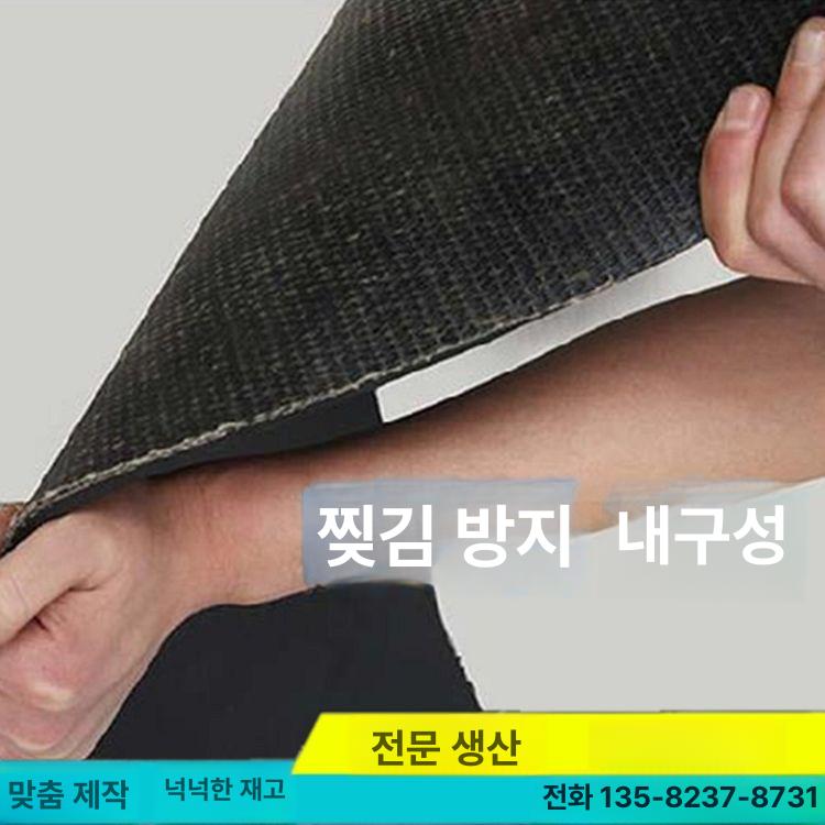 산업용 고무판 맞춤 사이즈 삼중 겹친 화물차 깔판 - 상세 이미지 4