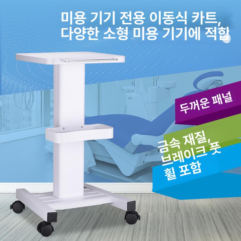 레이저 카트 트롤리 피부과 피부관리실 마사지 - 상세 이미지 2