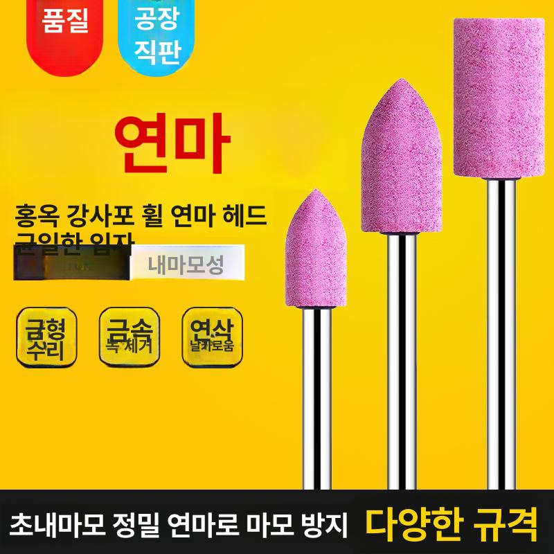 미니 핸드 루타그라인더 공압 에어밀러 절삭기 - 상세 이미지 2