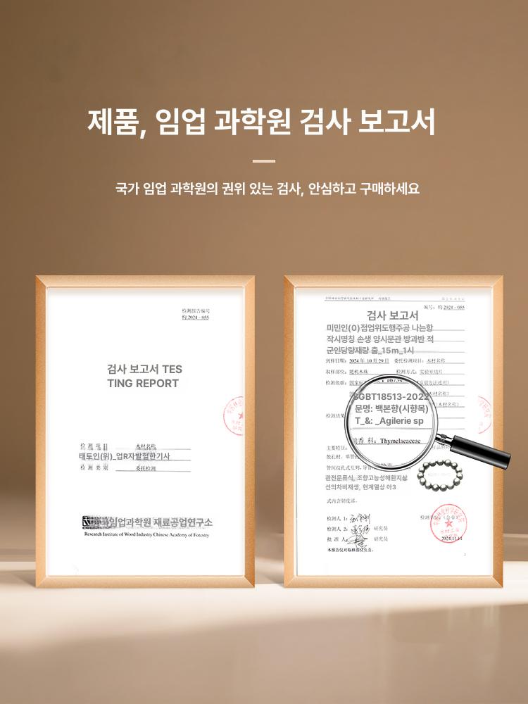 묵주 베트남 침향나무 행운부적 침향 염주 비드 - 상세 이미지 3