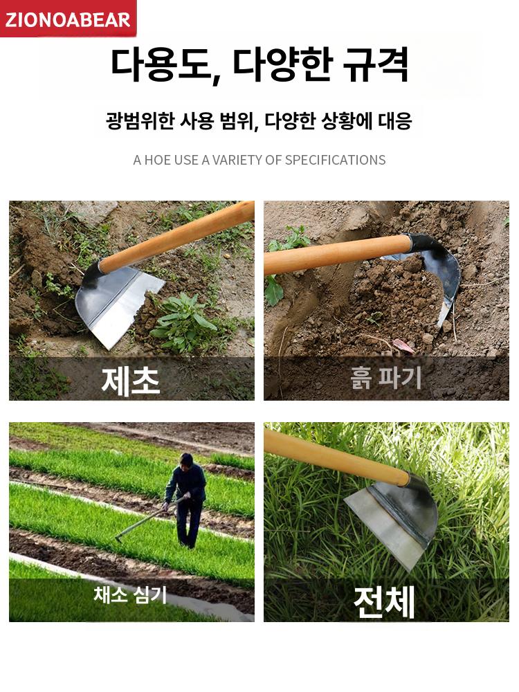 장대 호미 풀 뽑기 농기구 풀메기 김매기 긴호미 선낫 - 상세 이미지 3