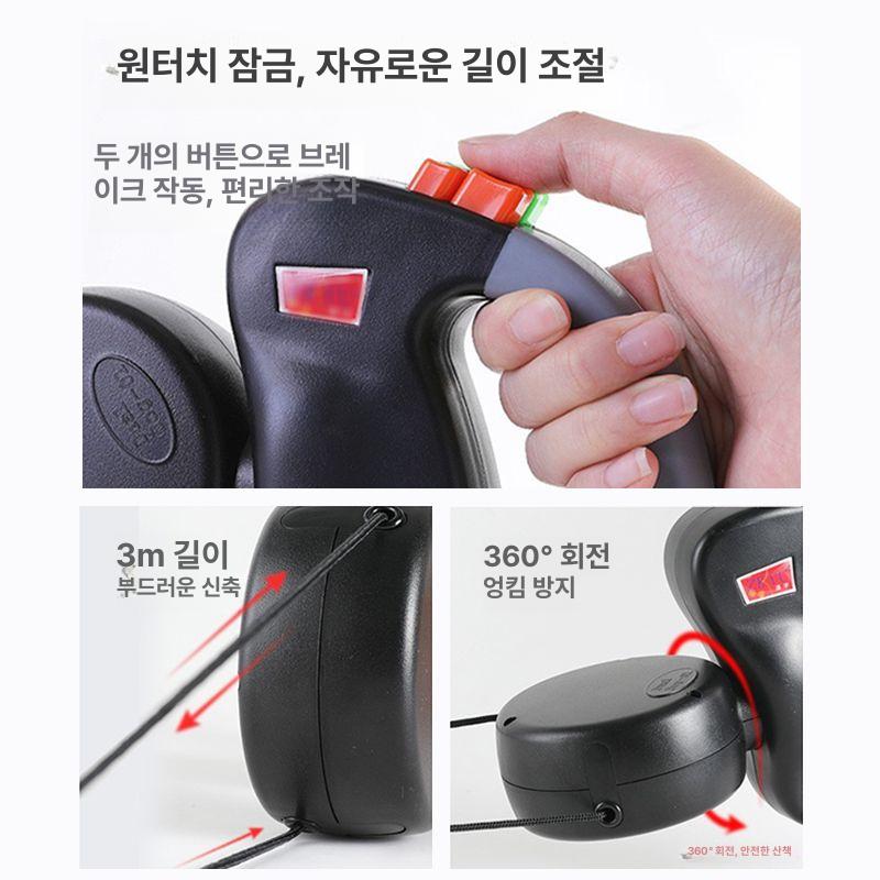 강아지 리드줄 2줄 자동 반려견 중형견 산책 산책줄 애견 - 상세 이미지 4
