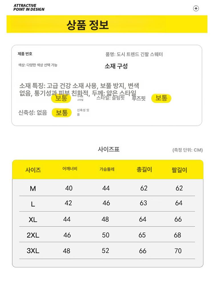 모범택시 이제훈룩 심플맨투맨 임영웅 신동엽 맨투맨티셔츠 - 상세 이미지 5